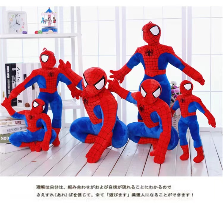 蜘蛛侠毛绒玩具大号咸蛋超人奥特曼毛绒公仔男孩睡觉抱枕生日礼物秀绒玩具详情1