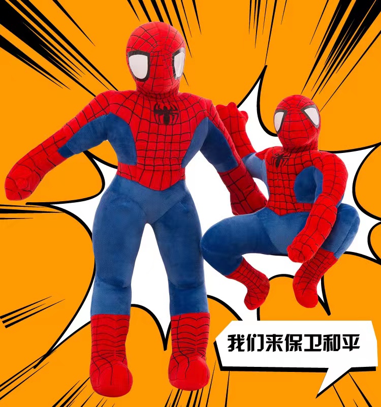 钢铁侠毛绒玩具公仔布娃娃玩偶睡觉抱枕游戏布偶生日礼物儿童详情4