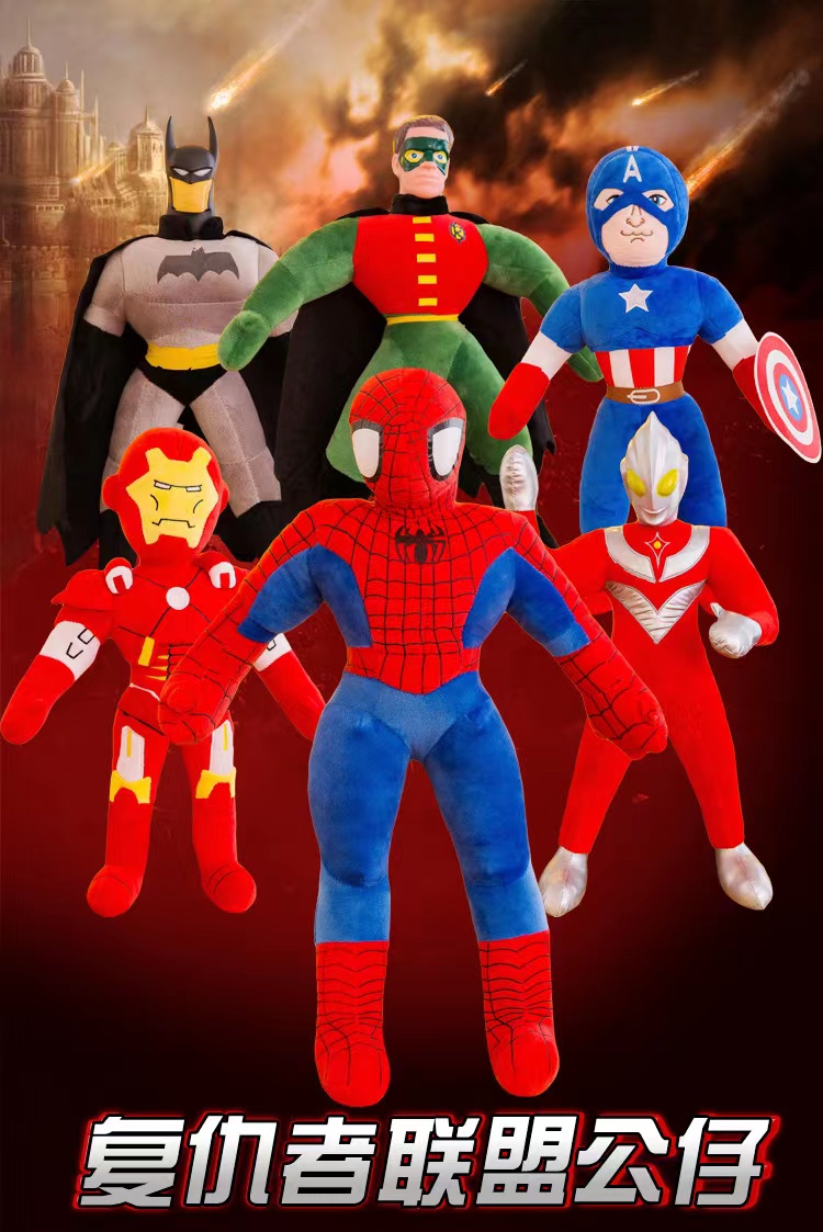 钢铁侠毛绒玩具公仔布娃娃玩偶睡觉抱枕游戏布偶生日礼物儿童详情2