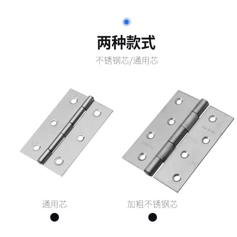 小柜门不锈钢平开合页1.5寸2寸3寸百叶门窗折页箱子铰链合叶活页详情图3