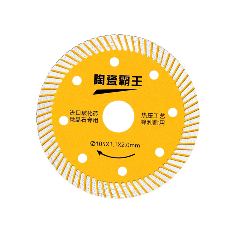 Manufacturers spot ceramic cutting blade Angle grinder 125 slotted saw blade stone cement dry cutting special ultra-thin saw blade Item Picture