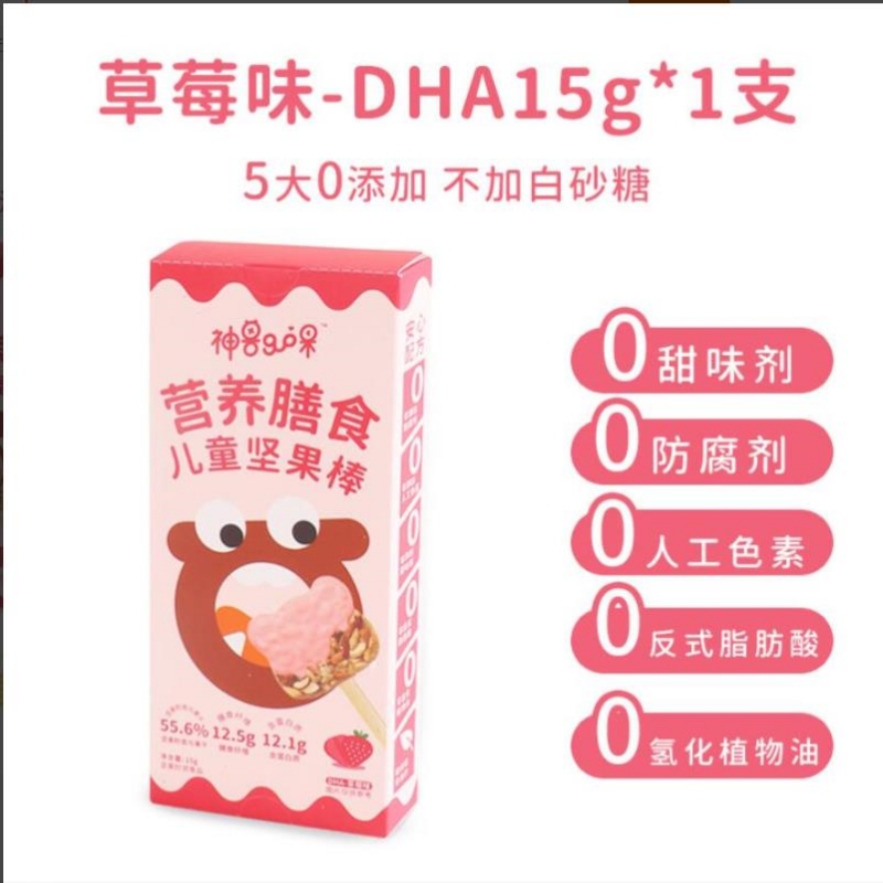 神兽果果儿童成长坚果棒DHA-益生元15g 儿童零食