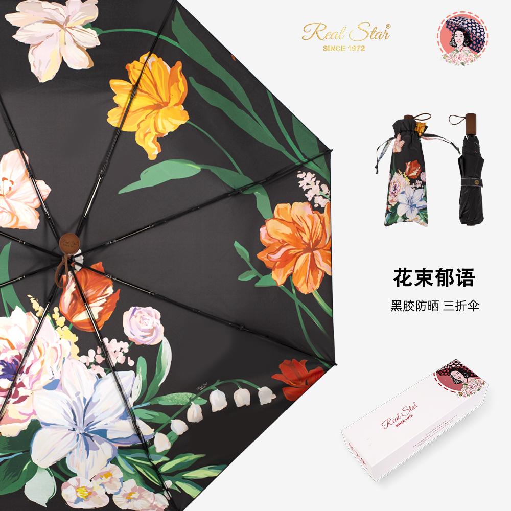 3225 Flower bouquet Yu language three fold hand open umbrella vinyl sunny rain 2 with manual umbrella sunscreen small umbrella windproof umbrella wholesale thumbnail