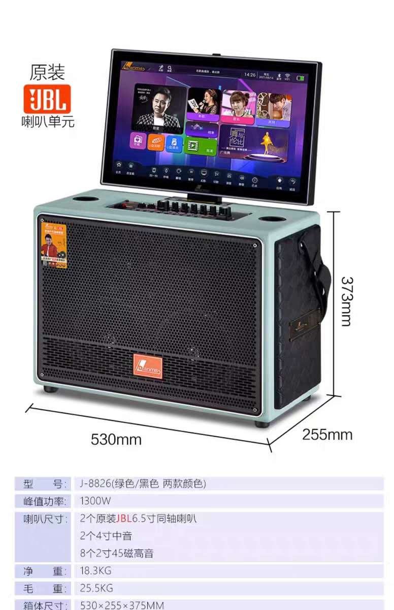 Danmaishi original imported speaker outdoor karaoke speaker with sound card, square dance sound system, live streaming video all-in-one machine Specification image