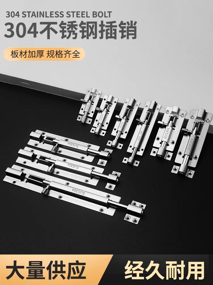 插销/不锈钢细节图