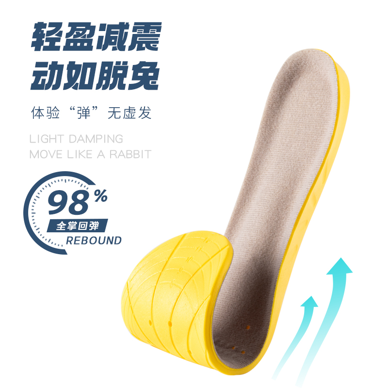 JKSHFS brand anti-odor PU sports insoles, men's sweat-absorbing, breathable and shock-absorbing basketball shoes, suitable for women, thickened high-elasticity insoles with a comfortable feeling when stepping on feces, 3 insoles for height increase details Picture