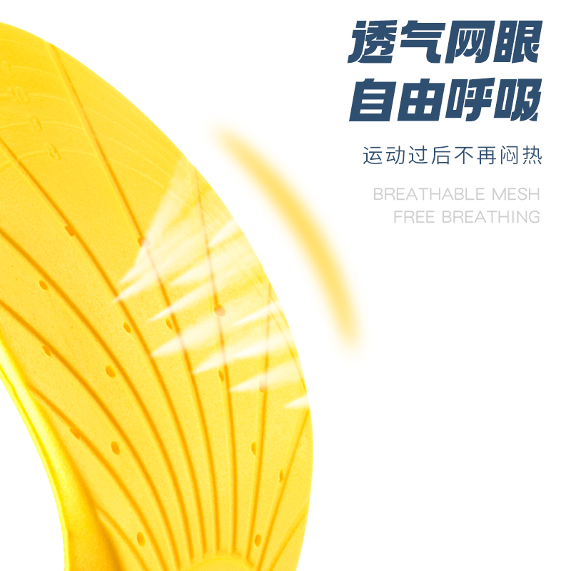 JKSHFS brand anti-odor PU sports insoles, men's sweat-absorbing, breathable and shock-absorbing basketball shoes, suitable for women, thickened high-elasticity insoles with a comfortable feeling when stepping on feces, 3 insoles for height increase Specification drawing