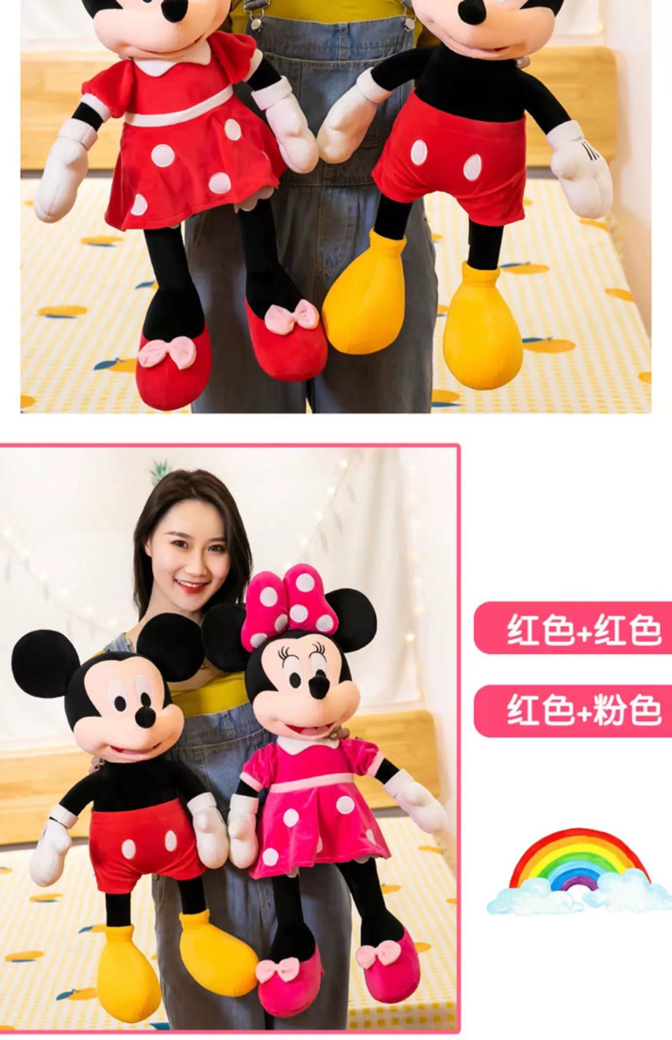 米奇米妮情侣一对压床布娃娃超大号公仔毛绒玩具娃娃玩偶儿童结婚礼物秀绒玩具玩具详情14