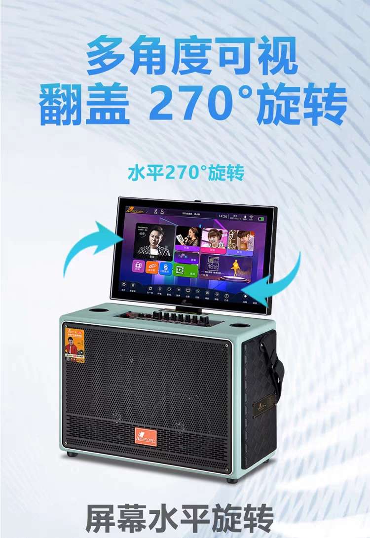 Danmaishi original imported speaker outdoor karaoke speaker with sound card, square dance sound system, live streaming video all-in-one machine details Picture