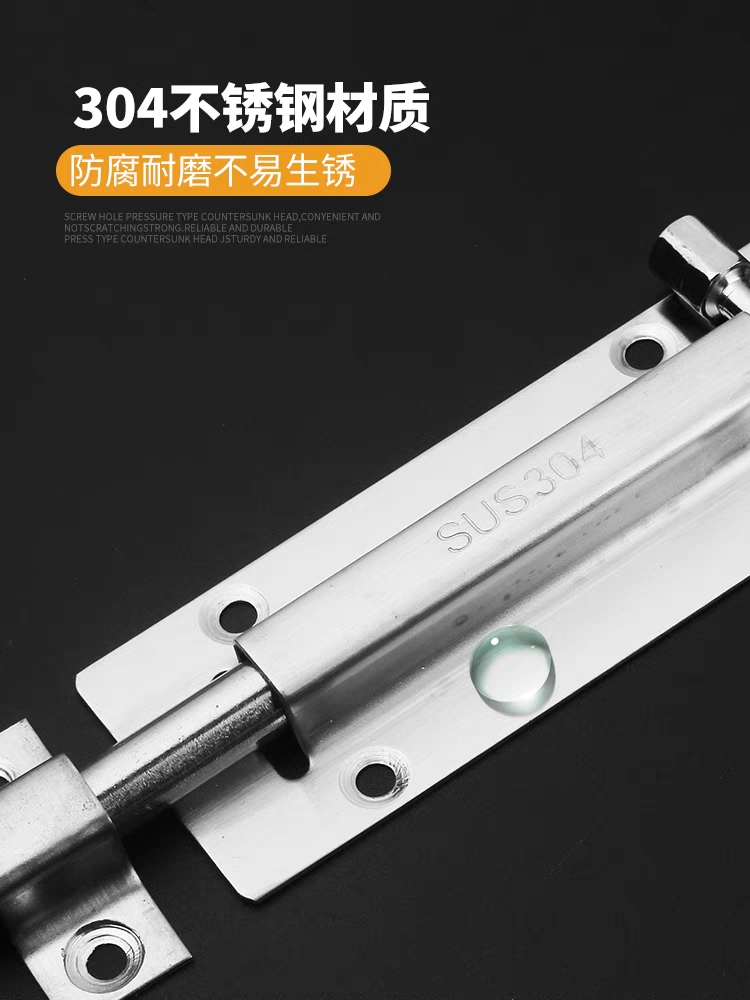 插销/不锈钢白底实物图