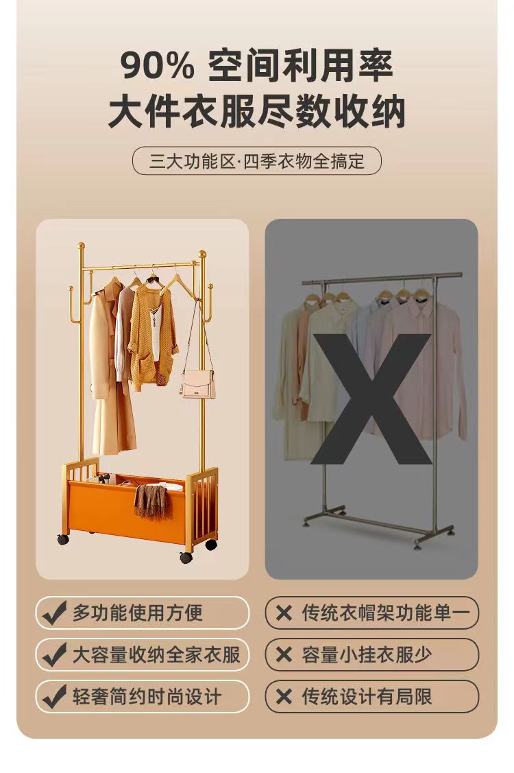 北欧轻奢衣架落地立式衣帽架加粗仙人掌挂衣架带轮子可移动收纳架详情3