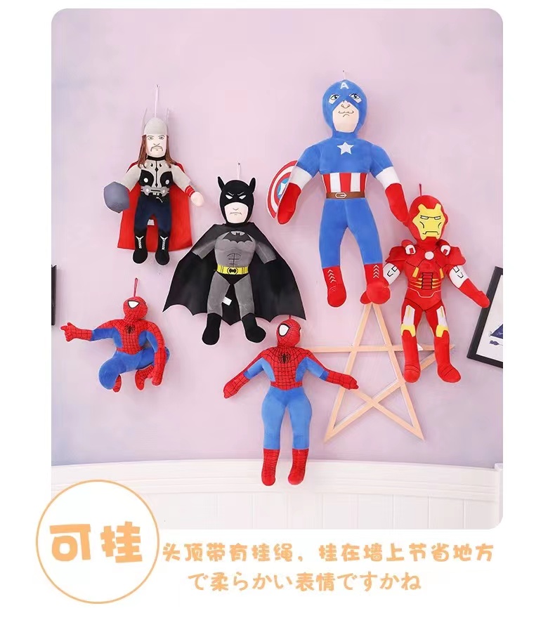 蜘蛛侠毛绒玩具大号咸蛋超人奥特曼毛绒公仔男孩睡觉抱枕生日礼物秀绒玩具详情5