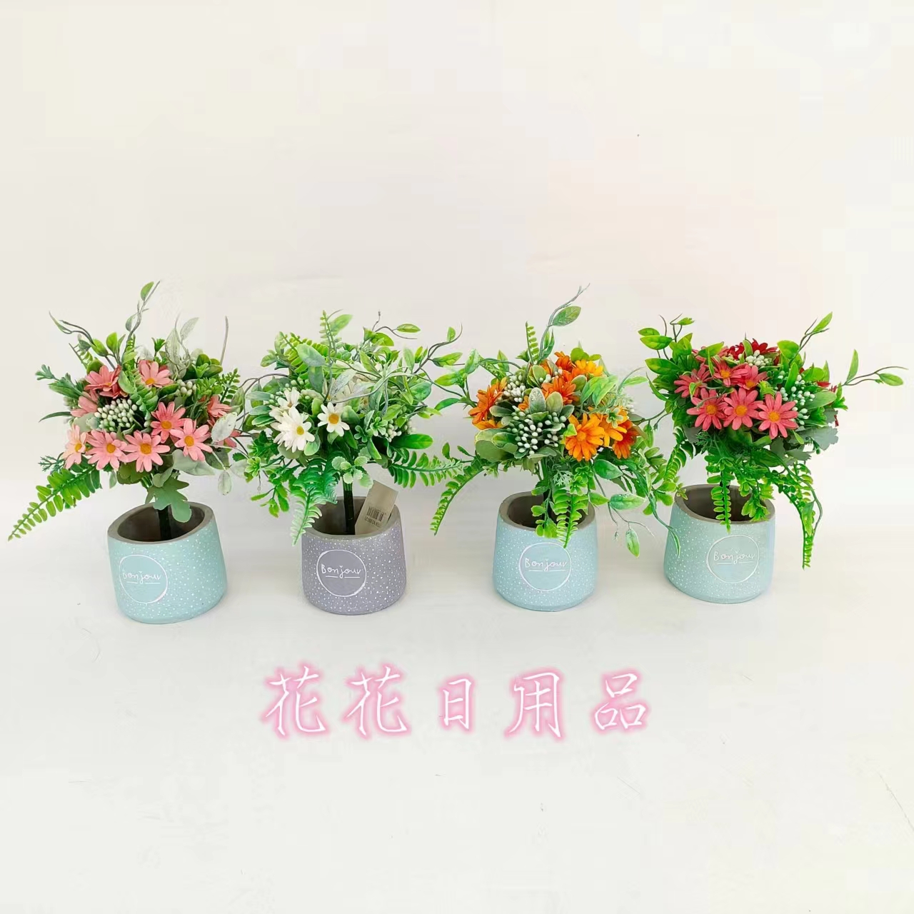 Artificial flower fake flower bonsai cement pot flower decoration pieces
