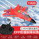 猛禽630遥控飞机 滑翔机儿童礼物发光玩具航模耐摔EPP泡沫战斗机工厂 批发 图