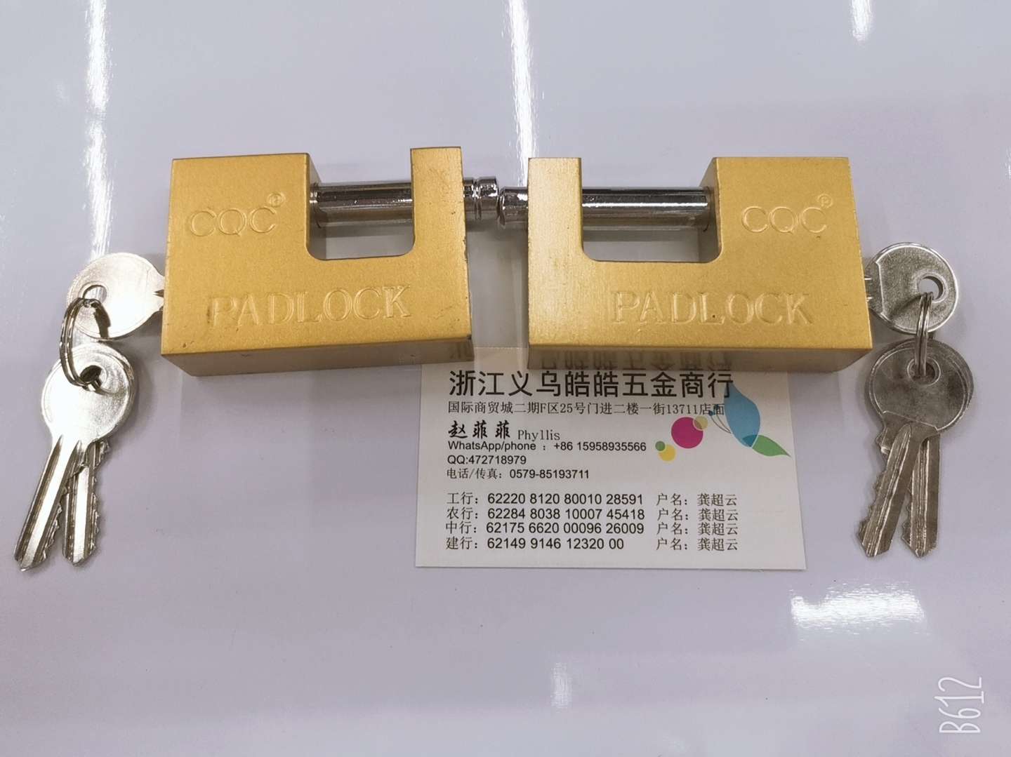 横开柜锁
