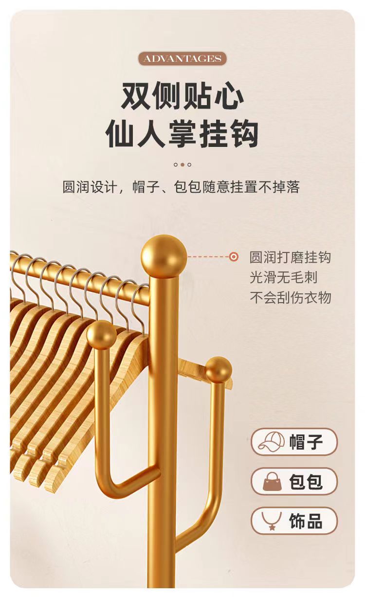 北欧轻奢衣架落地立式衣帽架加粗仙人掌挂衣架带轮子可移动收纳架详情8