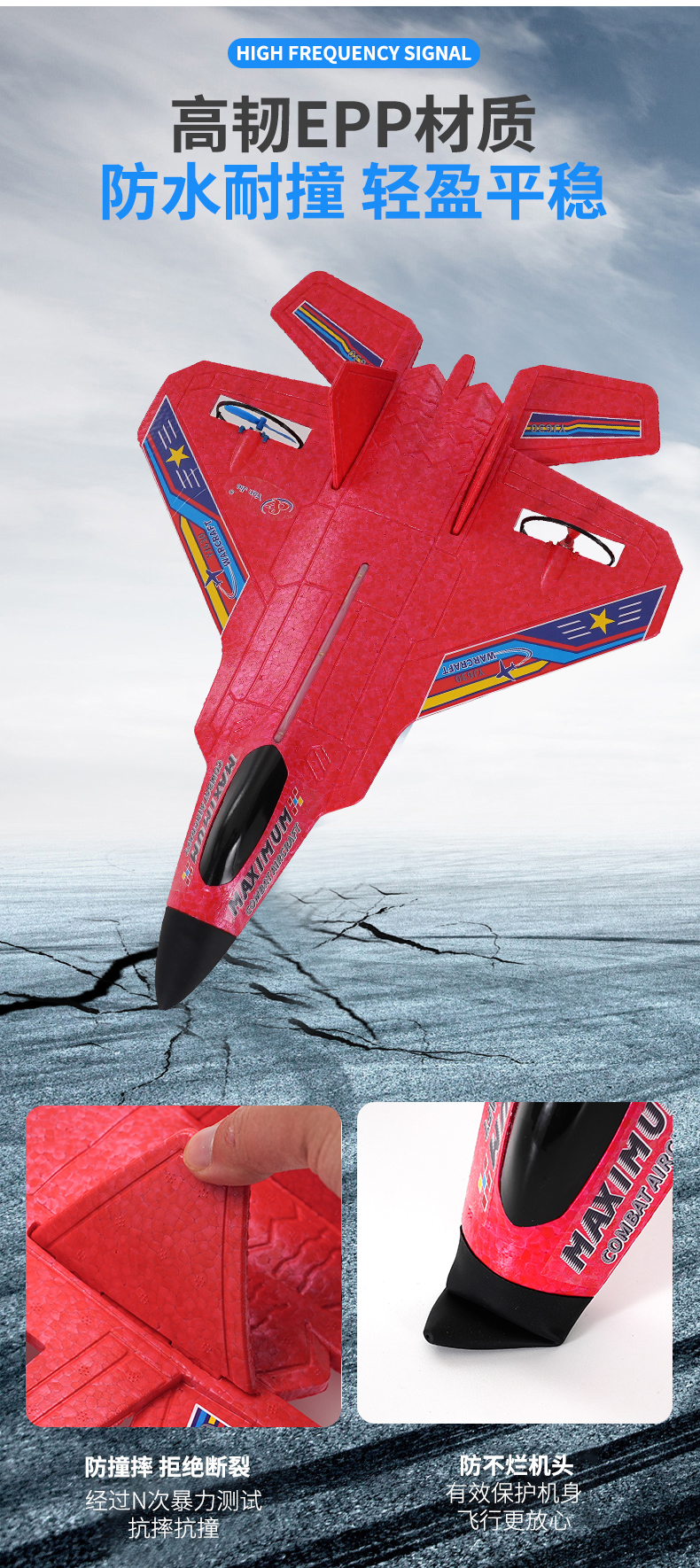 猛禽630遥控飞机 滑翔机儿童礼物发光玩具航模耐摔EPP泡沫战斗机工厂 批发 详情4