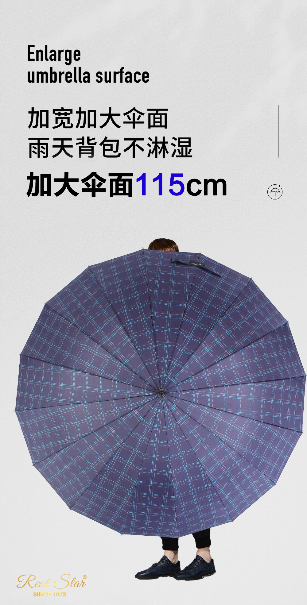 1665G长柄雨伞16骨格纹大尺寸雨伞商务雨伞男士晴雨2用雨伞详情5