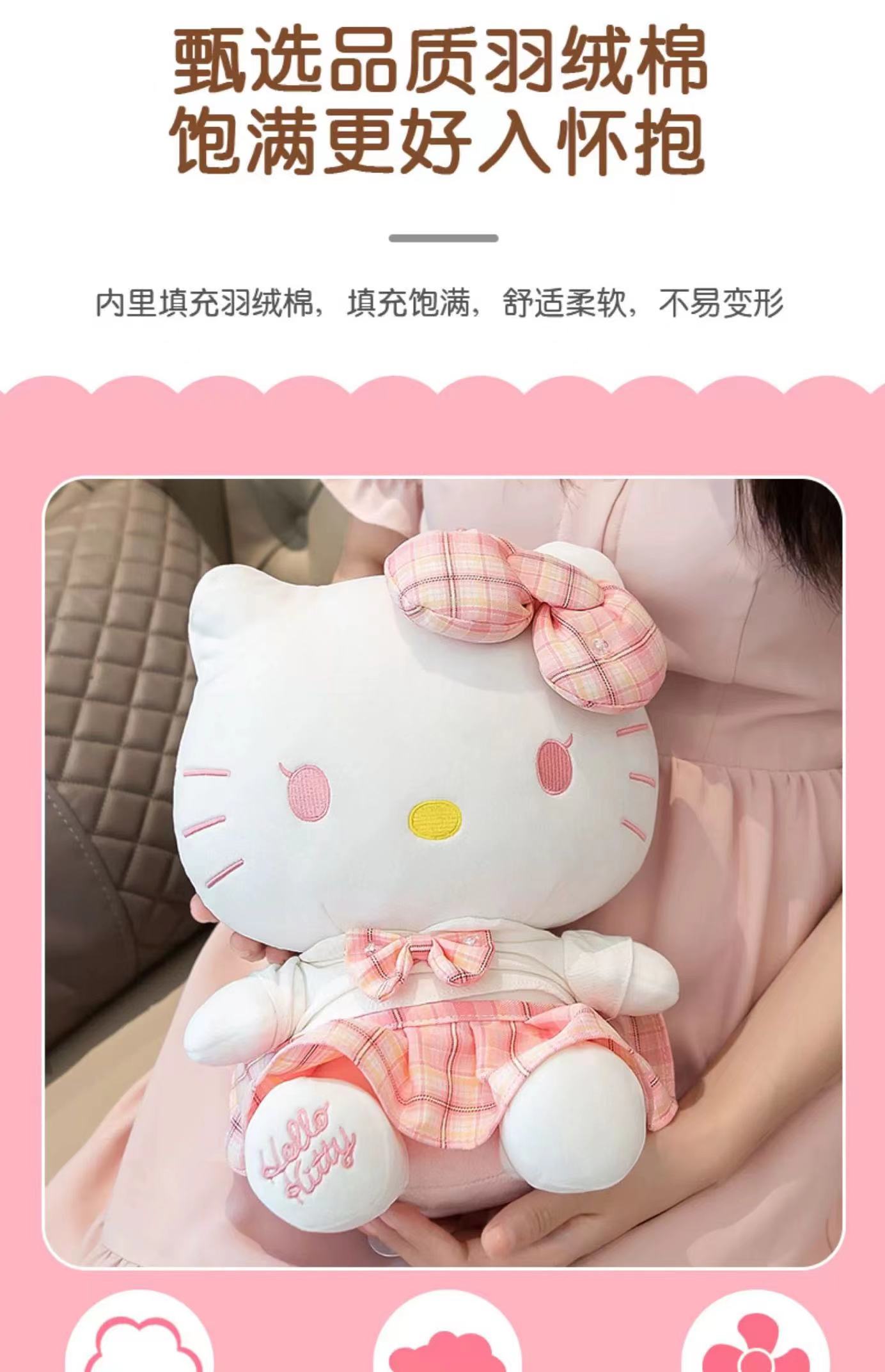 hellokitty公仔毛绒玩具可爱蝴蝶结kt猫咪安抚玩偶娃娃生日礼物女详情2