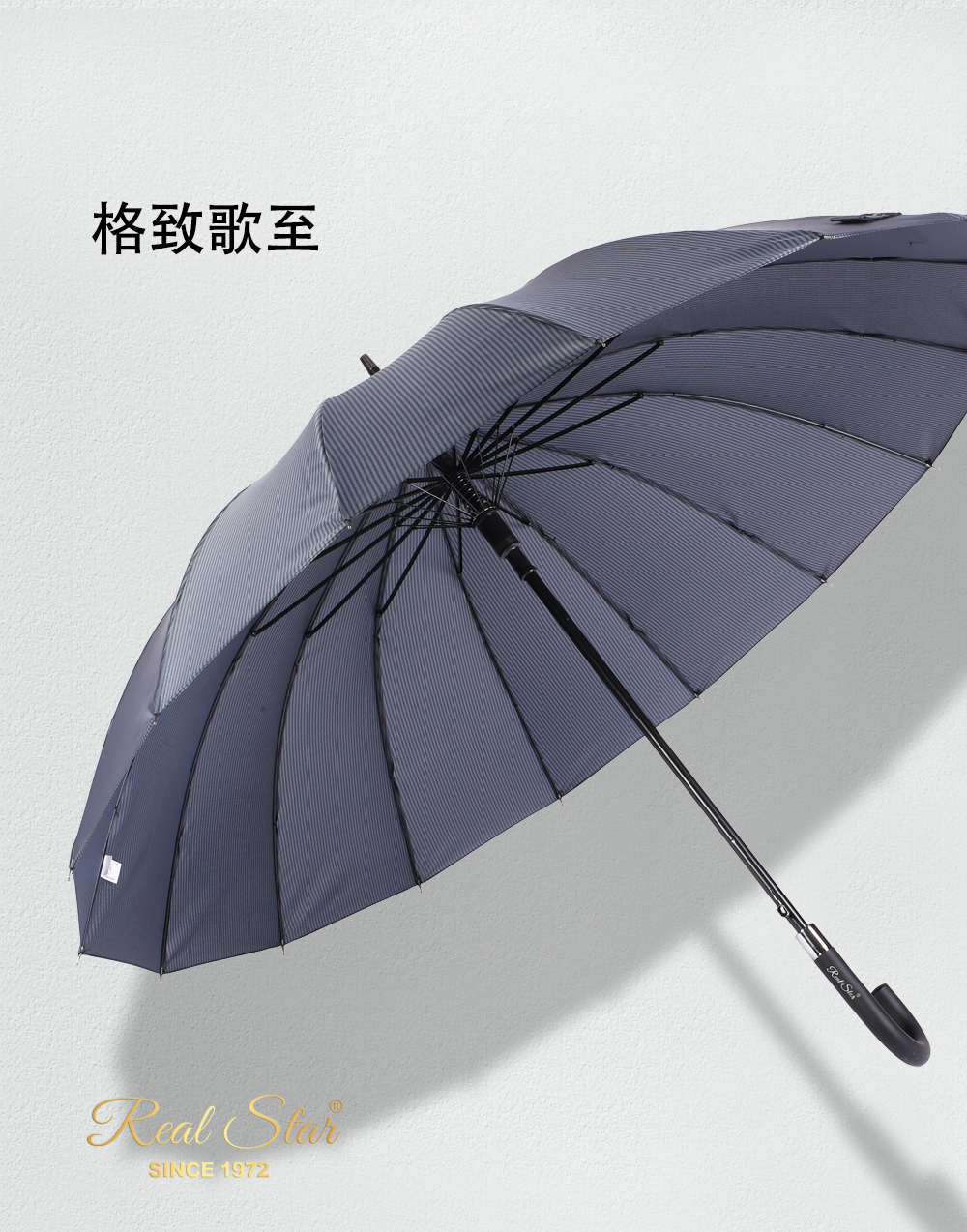 1665G长柄雨伞16骨格纹大尺寸雨伞商务雨伞男士晴雨2用雨伞详情11