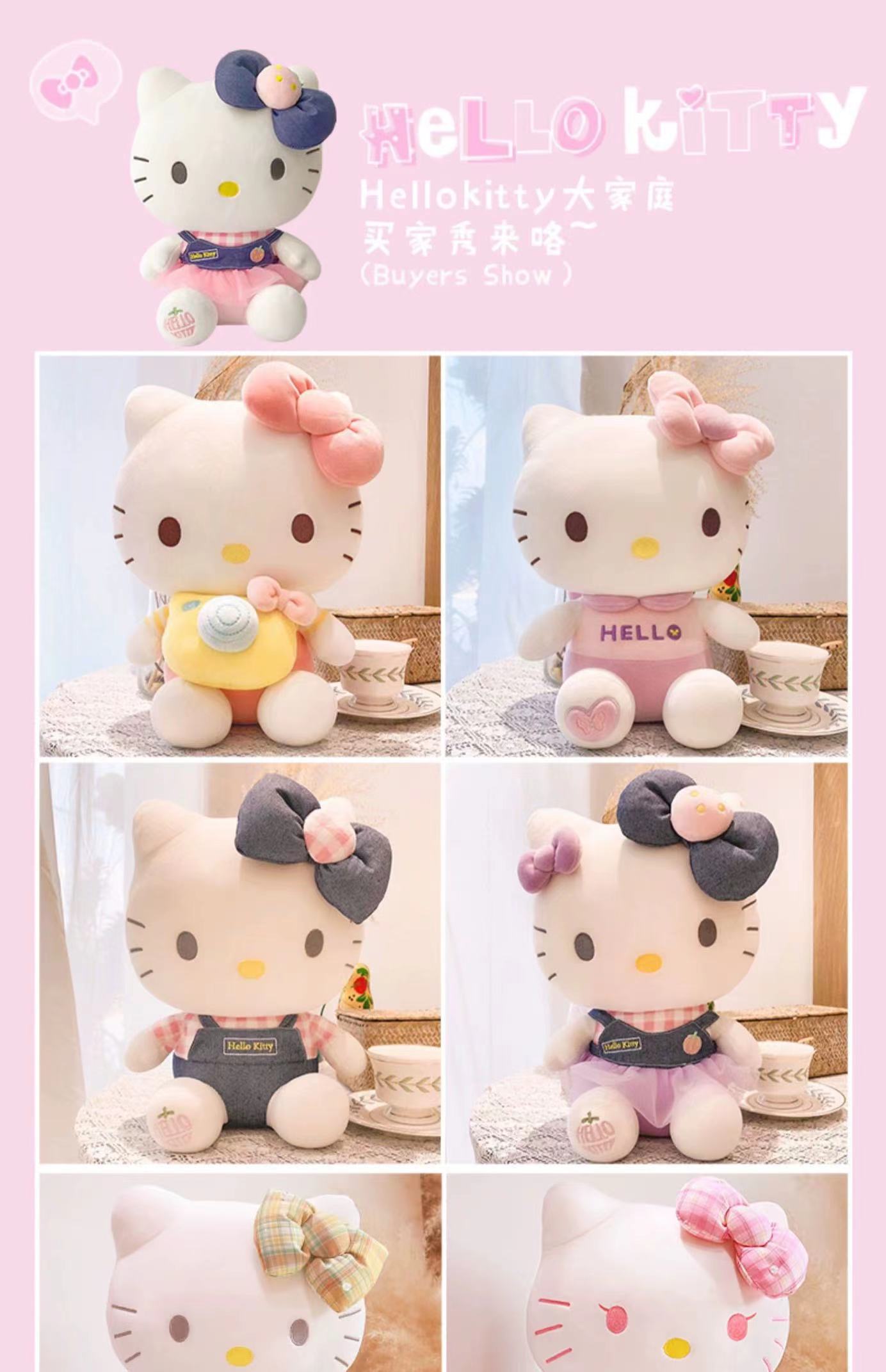 hellokitty公仔毛绒玩具凯蒂猫哈喽KT裙装咪猫玩偶生日礼物女详情2