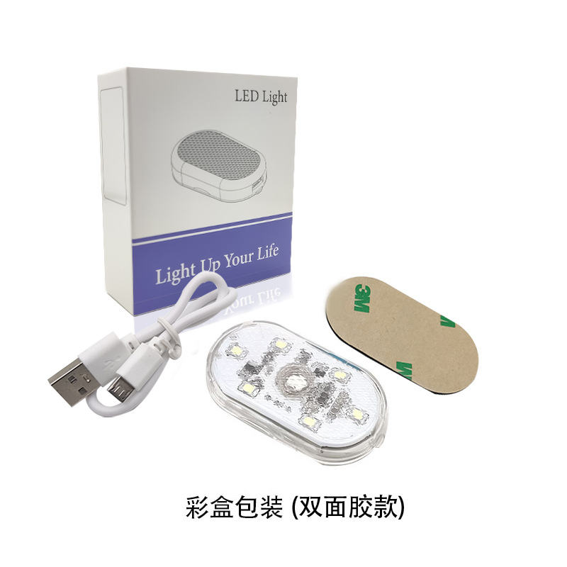 汽车用品/车载用品/警示灯细节图