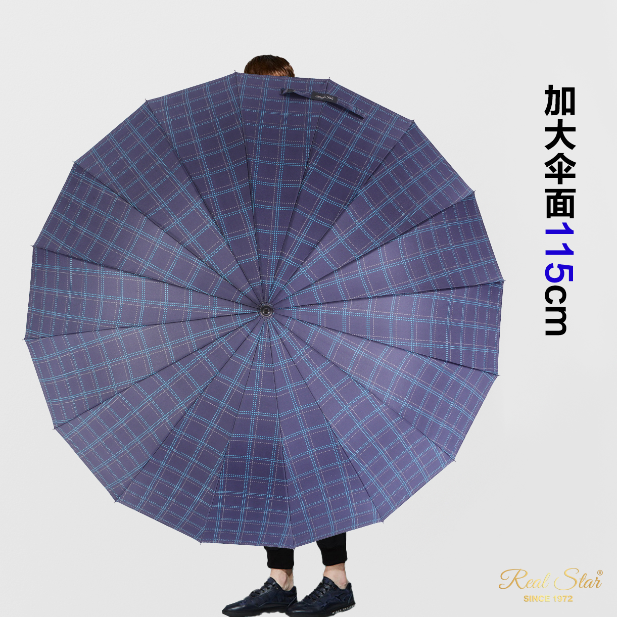 1665G长柄雨伞16骨格纹大尺寸雨伞商务雨伞男士晴雨2用雨伞