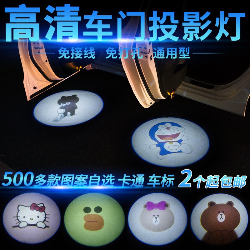 汽车用品/车载用品/车载装饰灯细节图