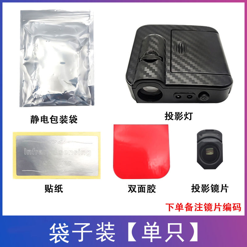 汽车用品/车载用品/投影灯产品图