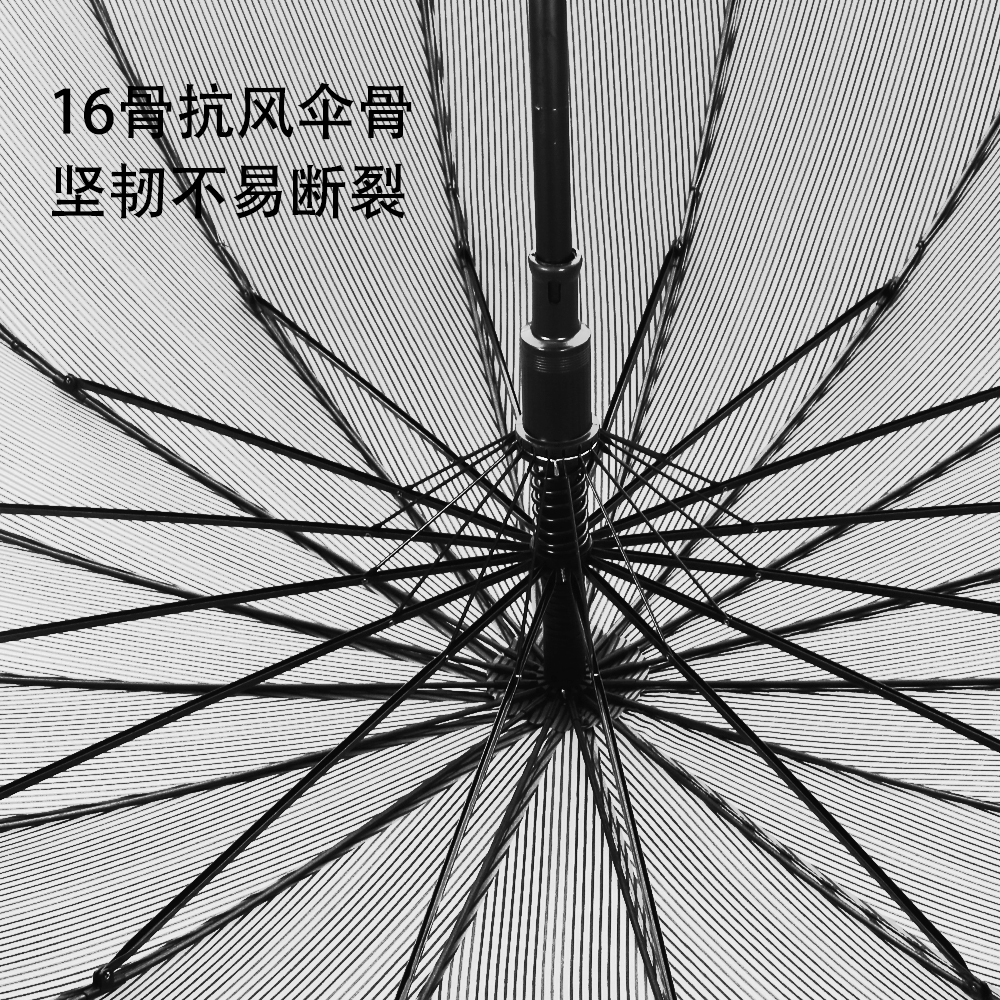 1665G长柄雨伞16骨格纹大尺寸雨伞商务雨伞男士晴雨2用雨伞详情图5