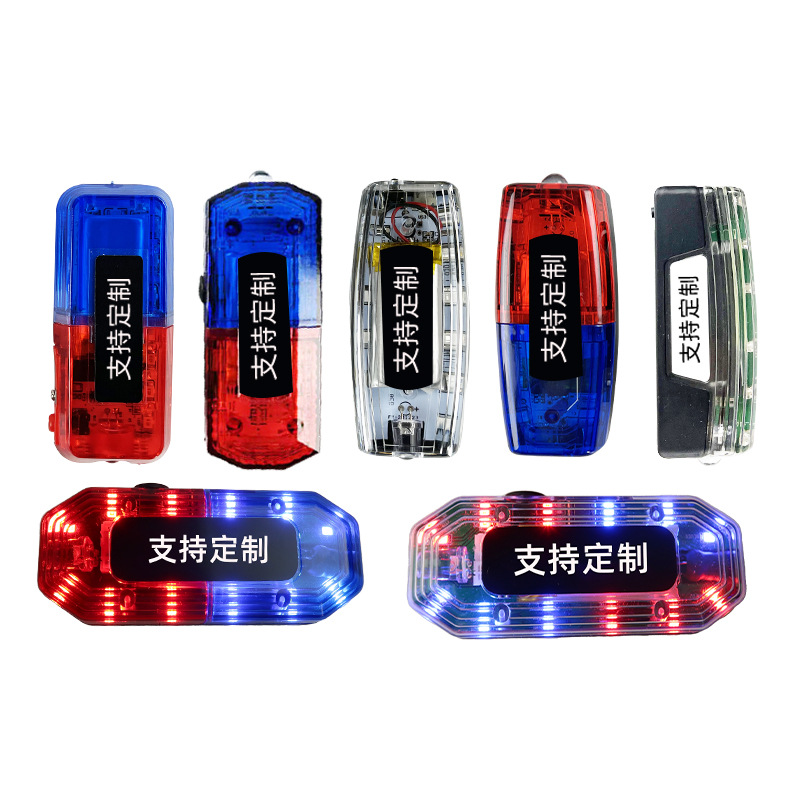 汽车用品/车载用品/警示灯产品图