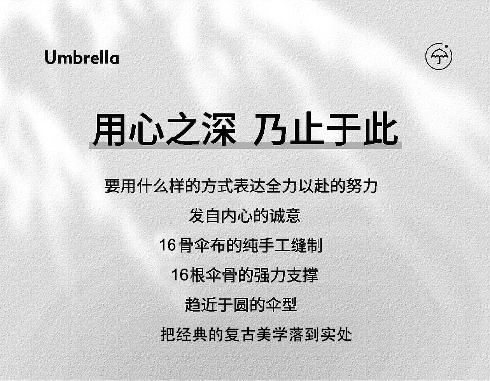 1665G长柄雨伞16骨格纹大尺寸雨伞商务雨伞男士晴雨2用雨伞详情3
