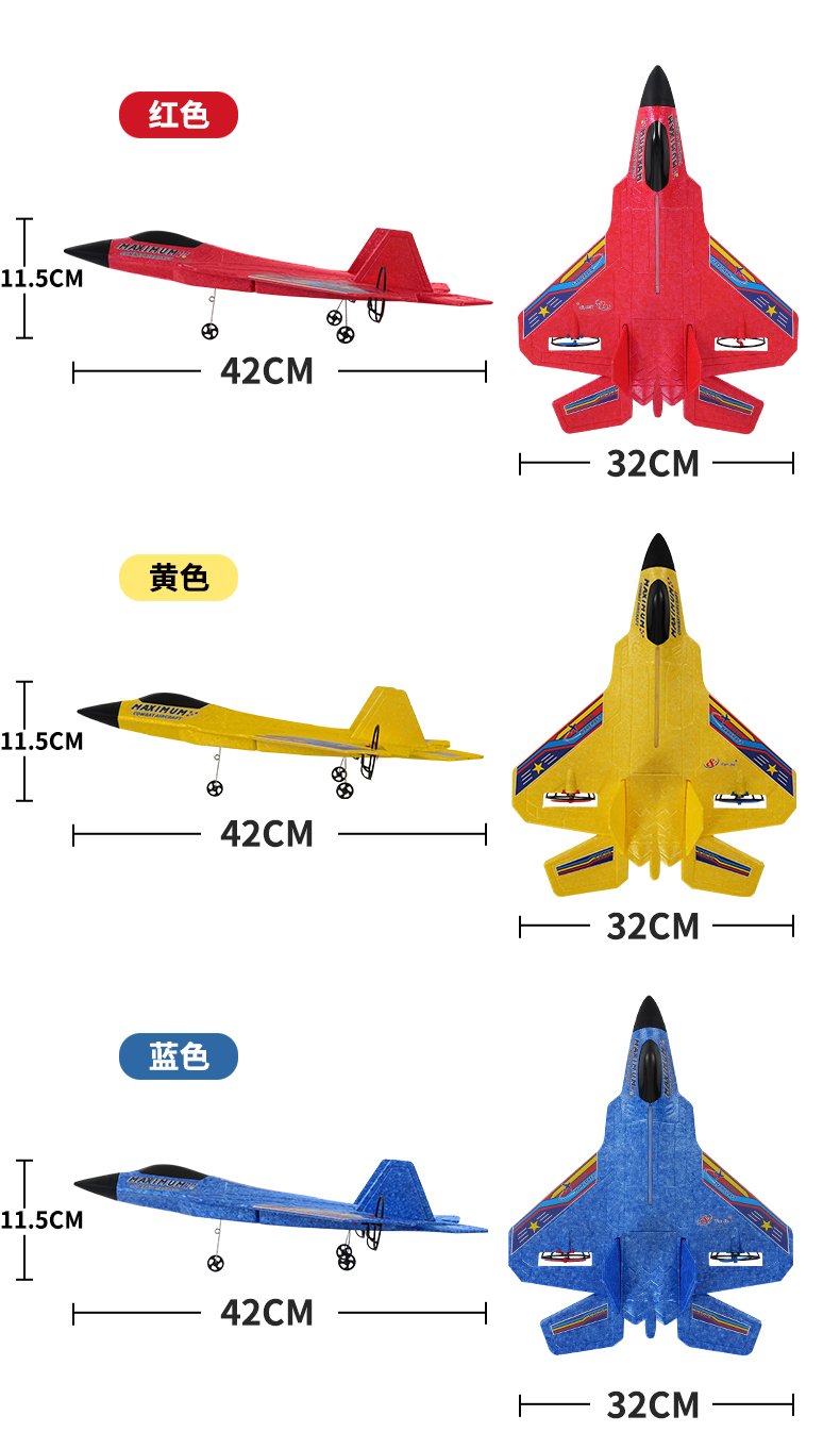 猛禽630遥控飞机 滑翔机儿童礼物发光玩具航模耐摔EPP泡沫战斗机工厂 批发 详情9