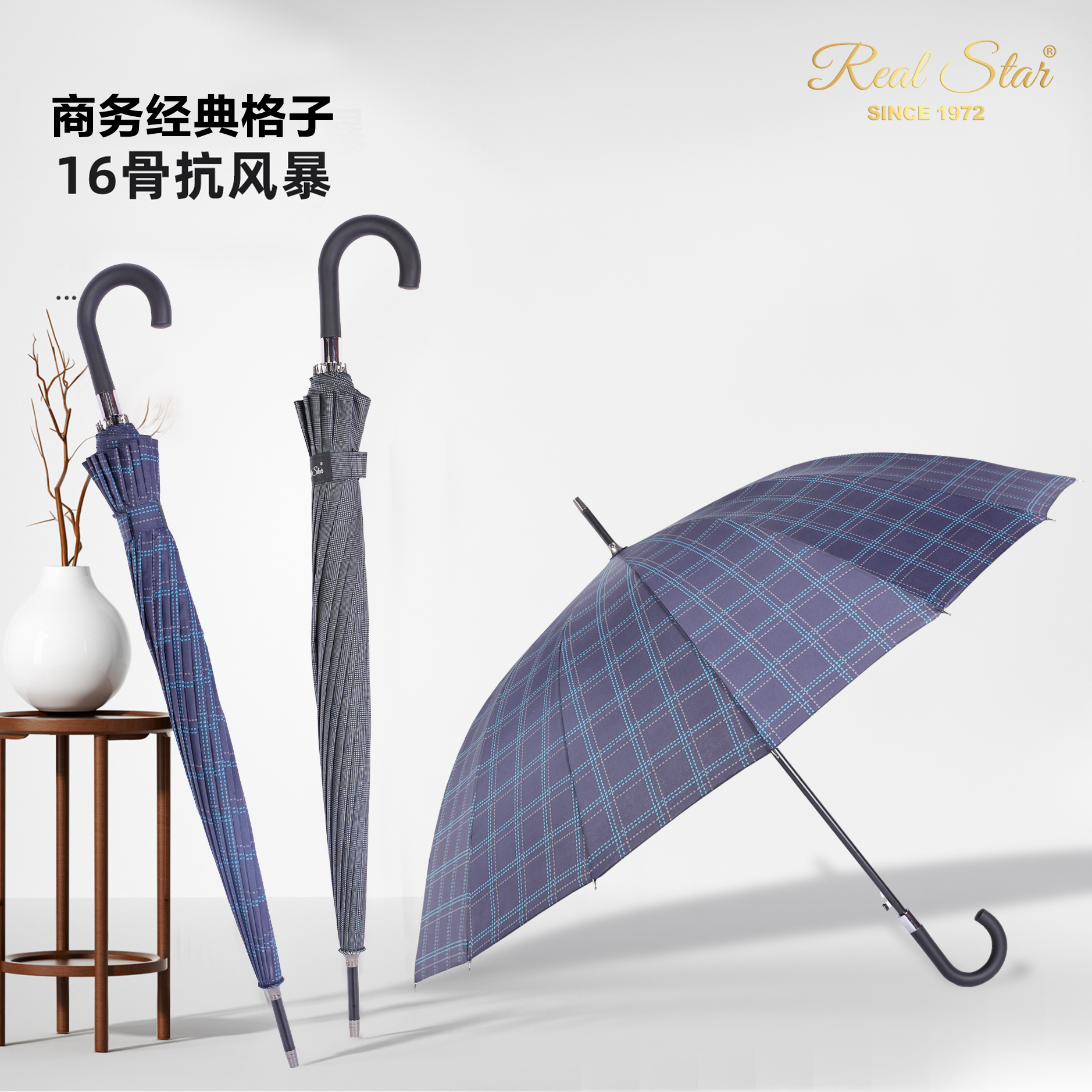 1665G长柄雨伞16骨格纹大尺寸雨伞商务雨伞男士晴雨2用雨伞详情图2