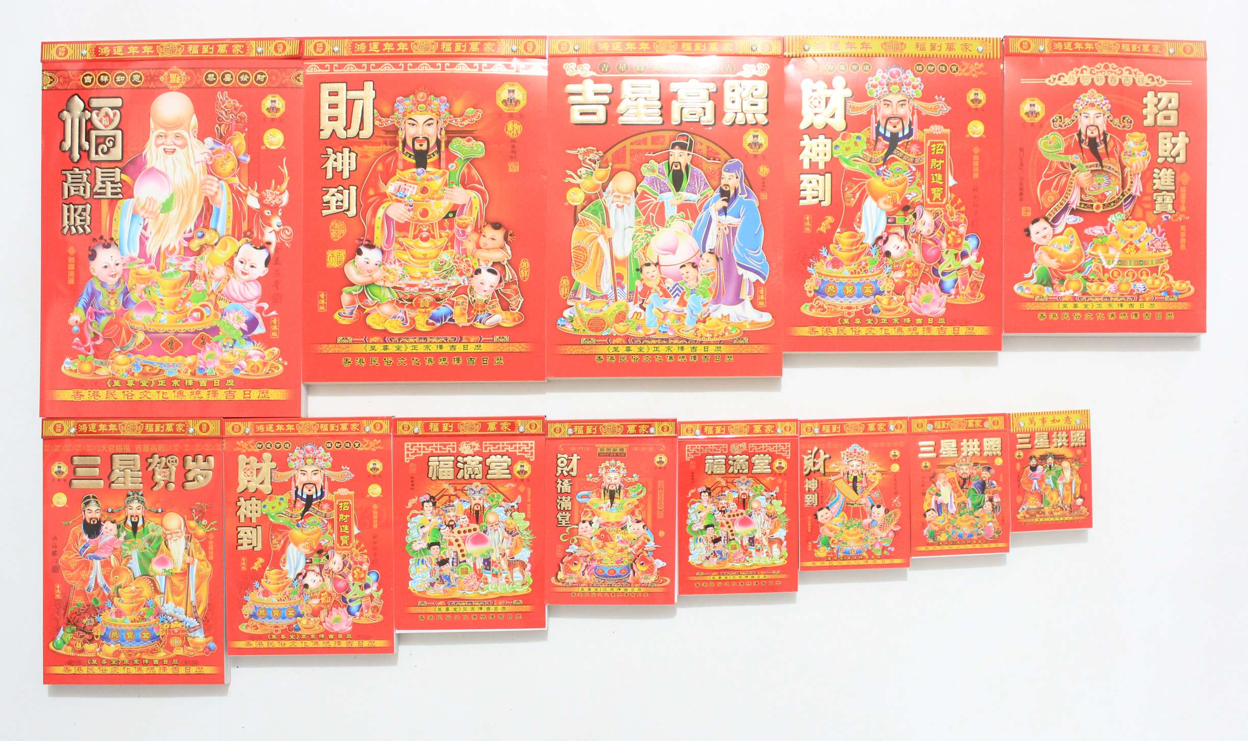 撕日/日历/挂历产品图