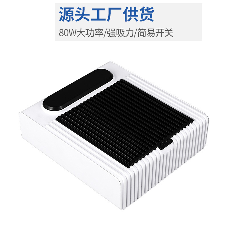 80W adjustable speed high power Japanese nail cleaner Low noise nail dust collector with filter
