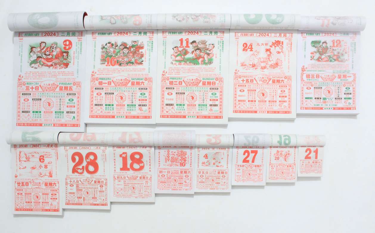 撕日/日历/挂历细节图