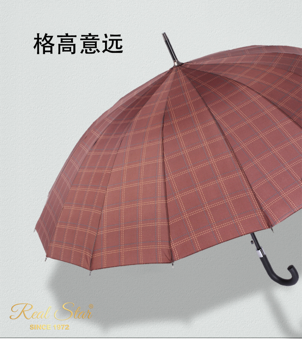 1665G长柄雨伞16骨格纹大尺寸雨伞商务雨伞男士晴雨2用雨伞详情13