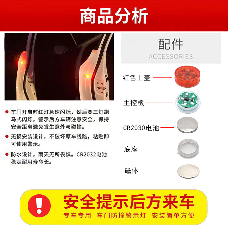 汽车用品/车载用品/警示灯白底实物图