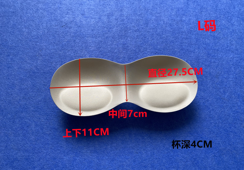 2.7CM一片式连体加厚聚拢运动无缝内衣 美背文胸罩杯海绵胸垫插片详情3