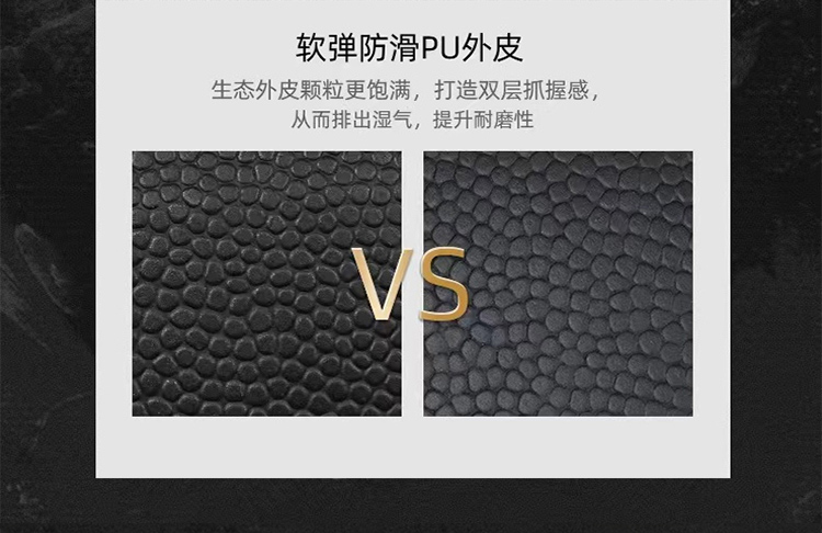 正品胜派LH-8223棕色篮球PU篮球室内外训练7号篮球详情5