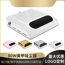 858-8plus Nail cleaner Wind speed adjustable 80W High power desktop nail dust collector Low noise