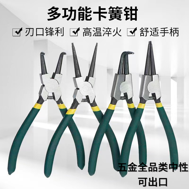 Manufacturers spot industrial grade circlip pliers set of dual-purpose ring pliers inside and outside circlip pliers needle nose pliers elbow spring pliers full figure