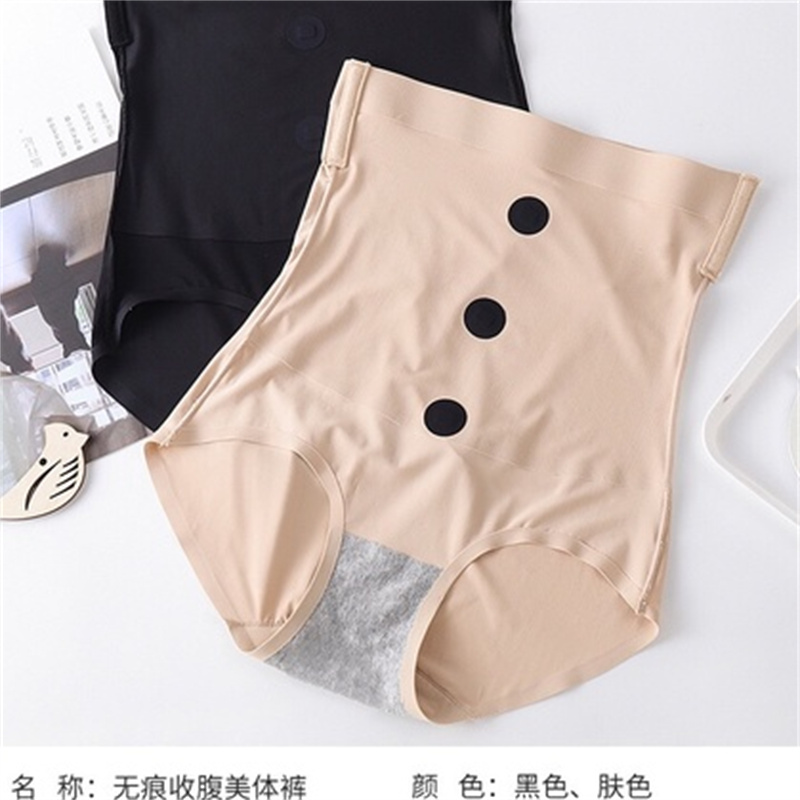 6832# No Trace High Waist Warm Palace Hip Lift Tummy Tuck Pants Tummy Lift Hip Lift Body Shaping High Waist Pants Specification drawing
