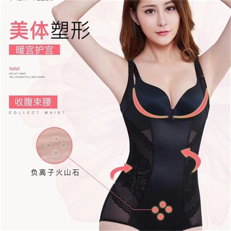 6008# Mesh Material Front With Energy Stone Bodice Shapewear Belly Lift Hip Lift Body Straightening Body Wear details Picture