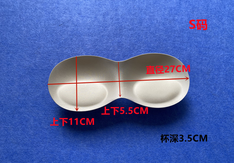 2.7CM一片式连体加厚聚拢运动无缝内衣 美背文胸罩杯海绵胸垫插片详情2