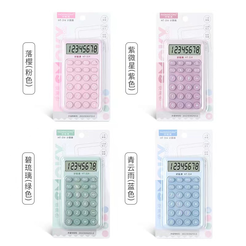 卡通计算器。可爱小学生计算机。kt折叠机算器详情图11