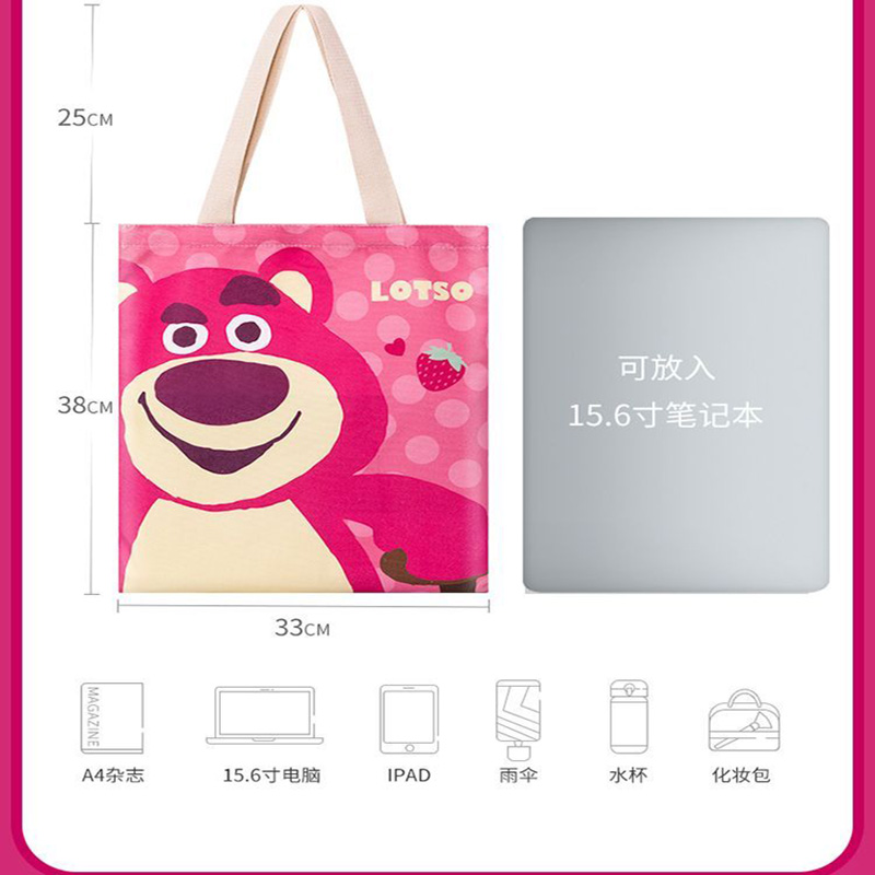 Frozen Princess Elsa 8672 series student canvas tutoring bag Specification drawing