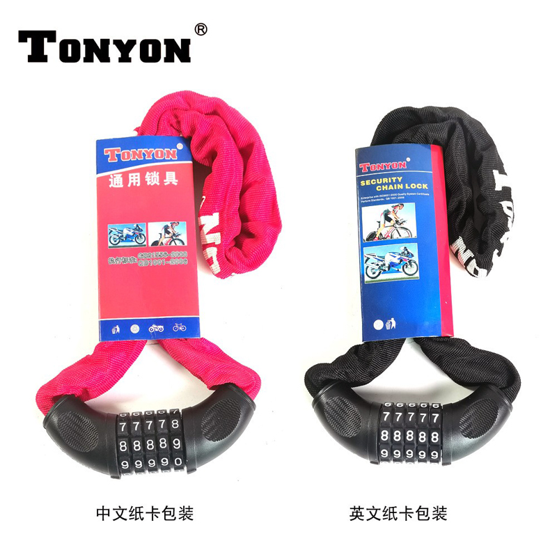 TY-732 Universal TONYON bicycle five-digit password chain lock, bicycle five-digit password lock, mountain bike chain lock, anti-theft lock Application Scenario