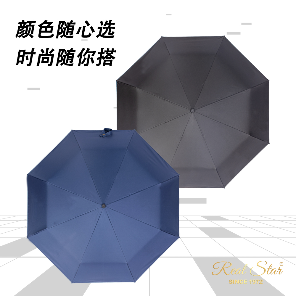 三折雨伞/日韩系/纯色木手柄白底实物图
